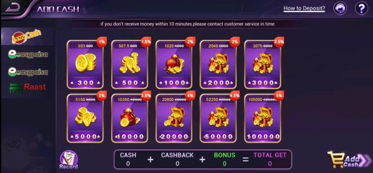 Deposit Process of Star Game