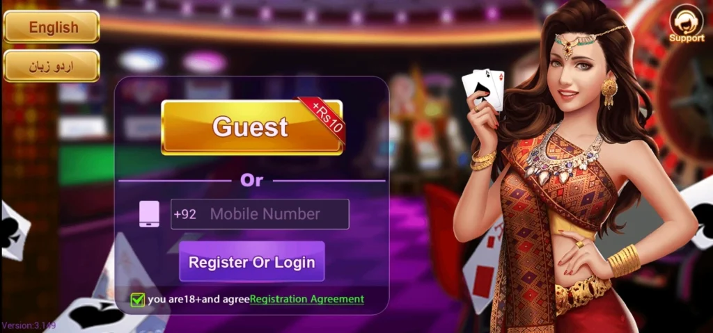 Star Game Interface